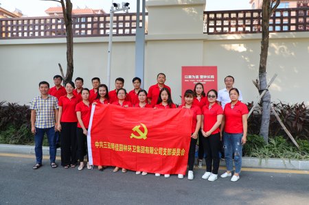 明佳集團(tuán)黨支部開展“不忘初心、牢記使命”主題教育黨員警示教育三亞巡回展活動